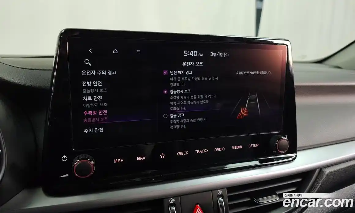 Kia K3 2022 1.6 Автомат в Москве № 287763, фото 16