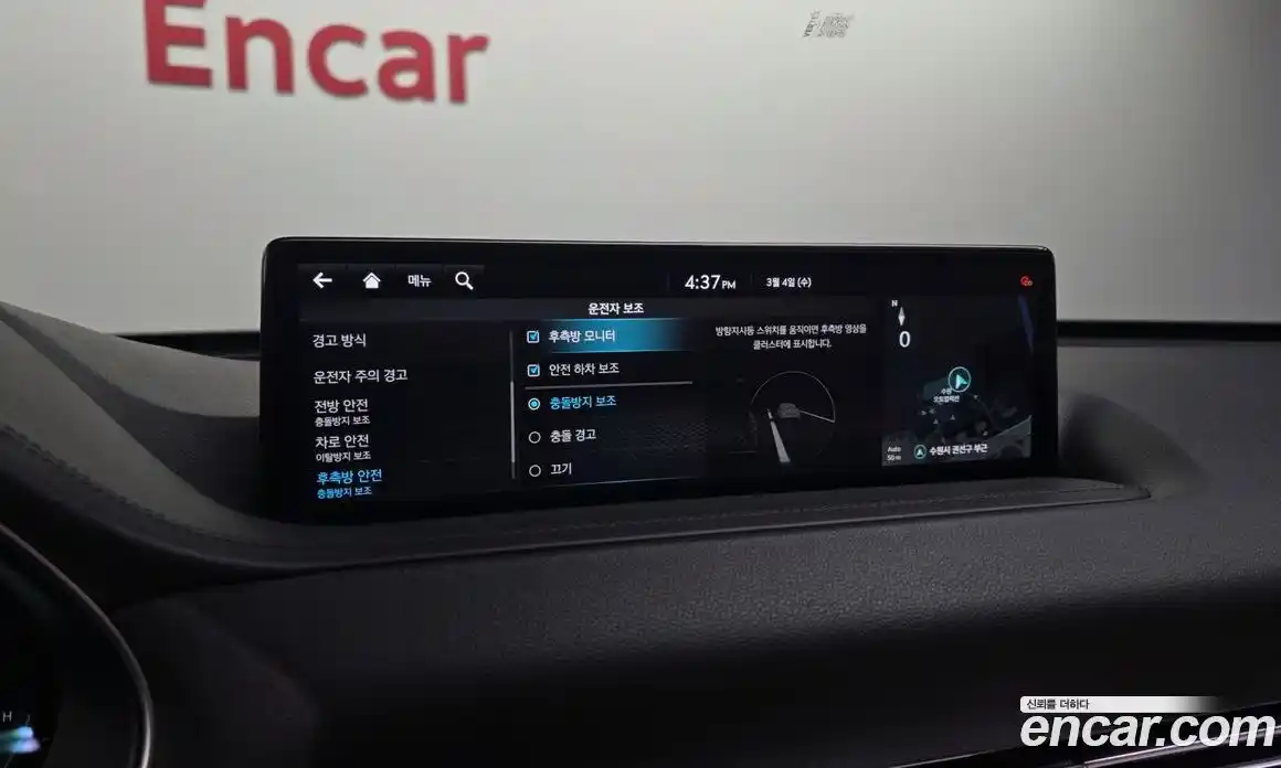 Genesis GV80 2023 2.5 Автомат в Москве № 288813, фото 5