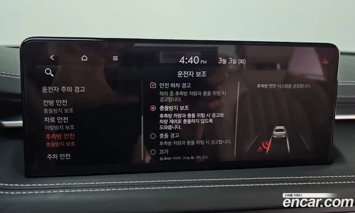 Genesis G70 2021 2.0 Автомат в Москве № 289240, фото 16