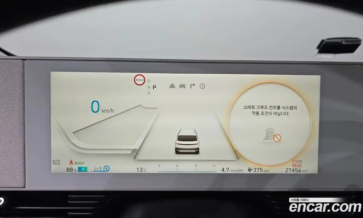 Hyundai Ioniq 5 2022 0.1 Автомат в Москве № 319293, фото 14