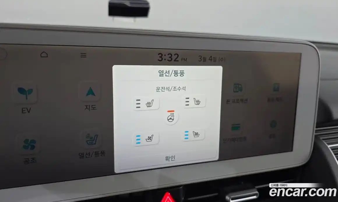 Hyundai Ioniq 5 2022 0.1 Автомат в Москве № 319293, фото 20