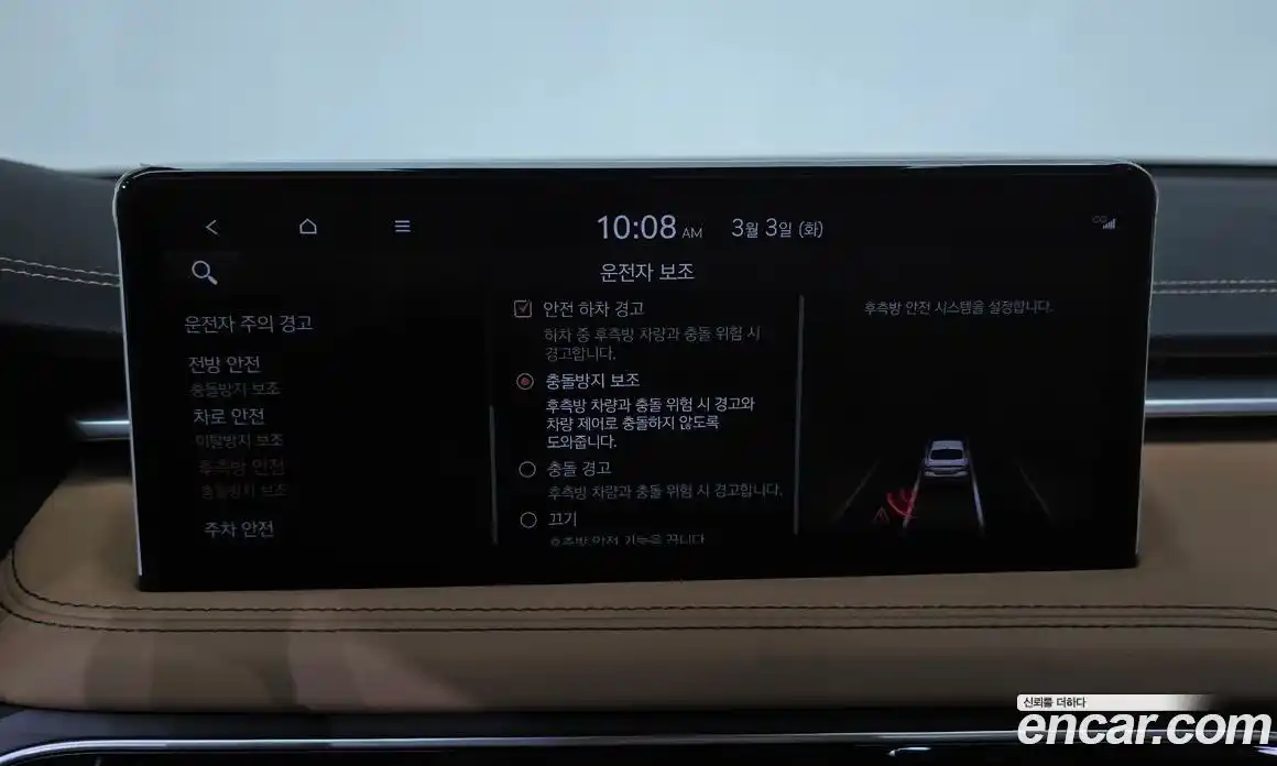 Genesis G70 2022 2.0 Автомат в Москве № 322444, фото 10