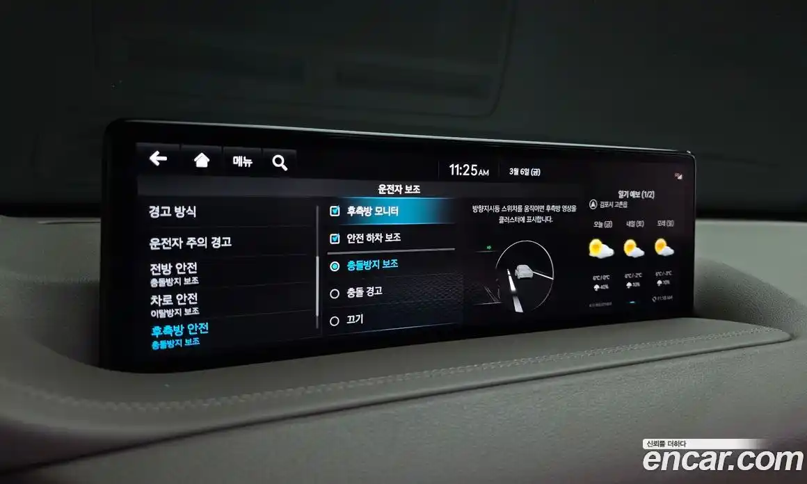 Genesis GV80 2022 2.5 Автомат в Москве № 386168, фото 16