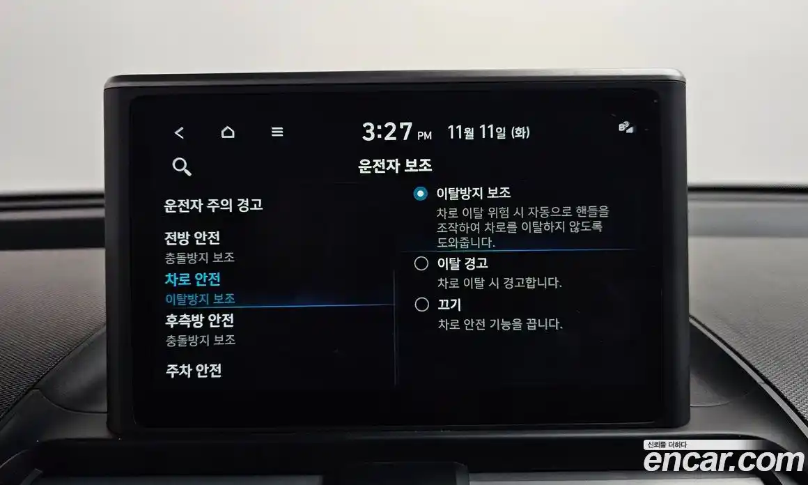 Hyundai Casper 2023 1.0 Автомат в Москве № 43311, фото 4