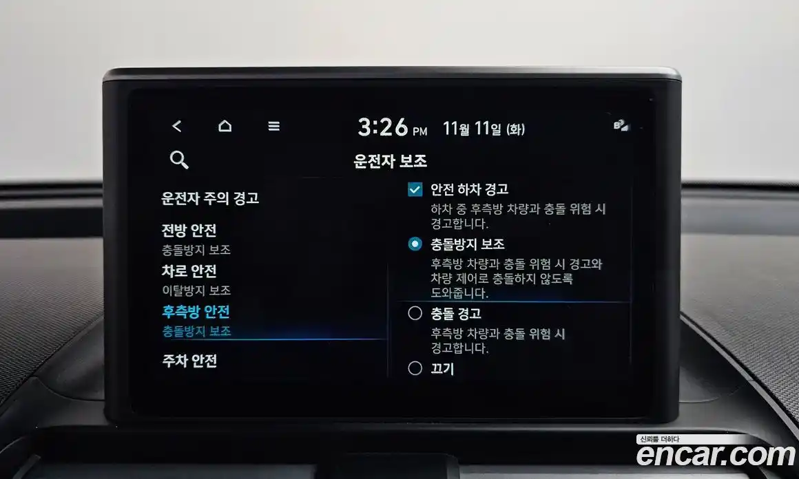 Hyundai Casper 2023 1.0 Автомат в Москве № 43311, фото 10