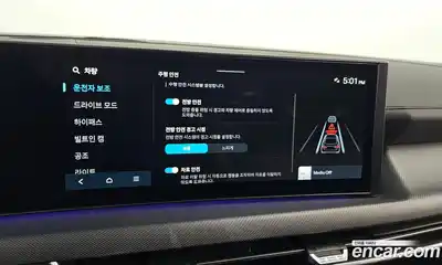 Hyundai Sonata 2025 2.0 Автомат в Москве № 49854, миниатюра 5