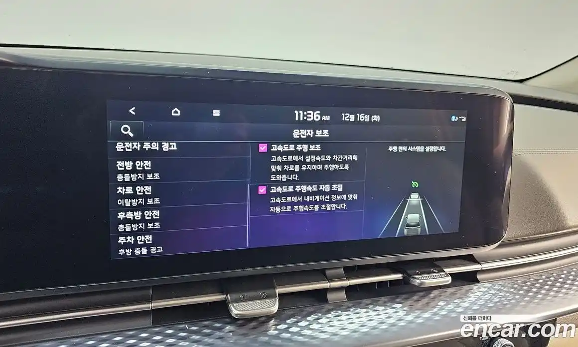 Kia Canival 2023 3.5 Автомат в Москве № 50499, фото 15