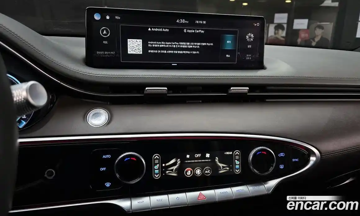 Genesis GV70 2022 2.5 Автомат в Москве № 58507, фото 10