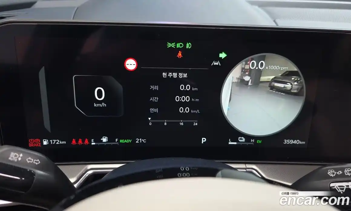 Kia Sorento 2024 1.6 Автомат в Москве № 94926, фото 19