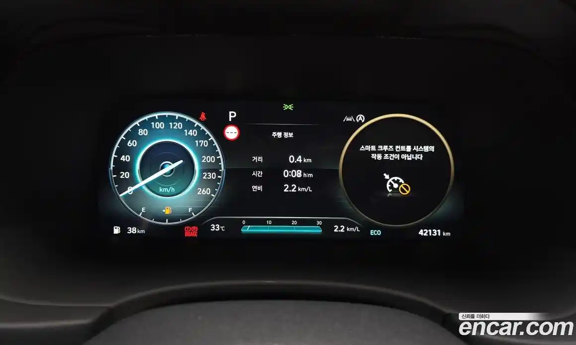 Hyundai Palisade 2023 2.2 Автомат в Москве № 9670, фото 20