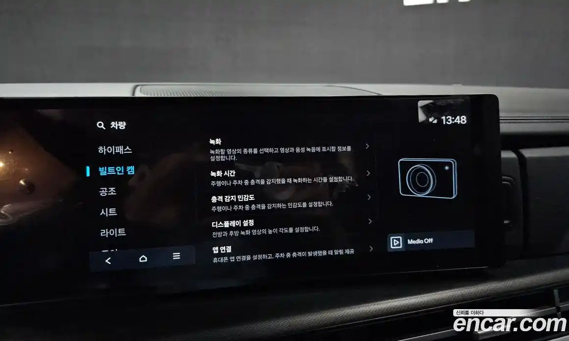 Hyundai Santa Fe 2024 1.6 Автомат в Москве № 108493, фото 3