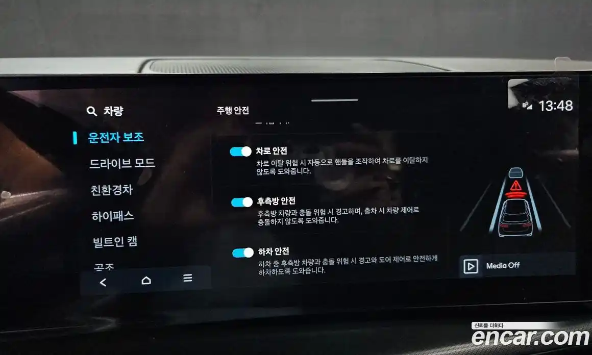 Hyundai Santa Fe 2024 1.6 Автомат в Москве № 108493, фото 4