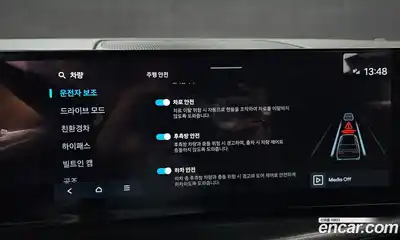 Hyundai Santa Fe 2024 1.6 Автомат в Москве № 108493, миниатюра 4