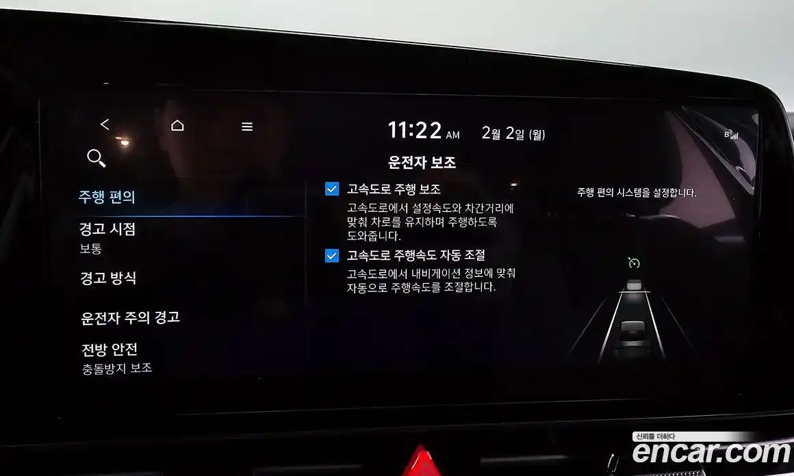 Hyundai Avante 2023 1.6 Автомат в Москве № 109189, фото 7