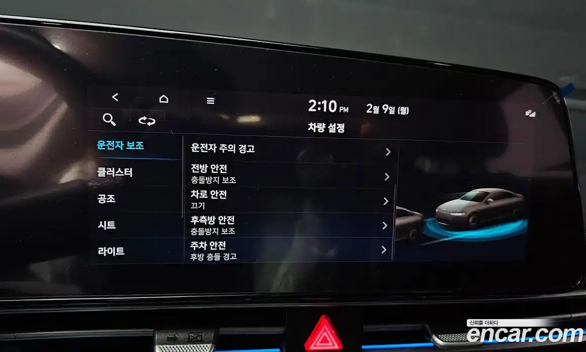 Hyundai Avante 2021 1.6 Автомат в Москве № 109938, фото 7