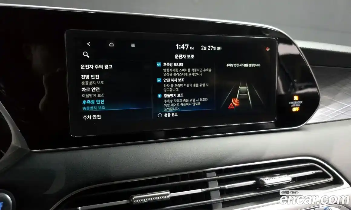 Hyundai Palisade 2021 2.2 Автомат в Москве № 110141, фото 7