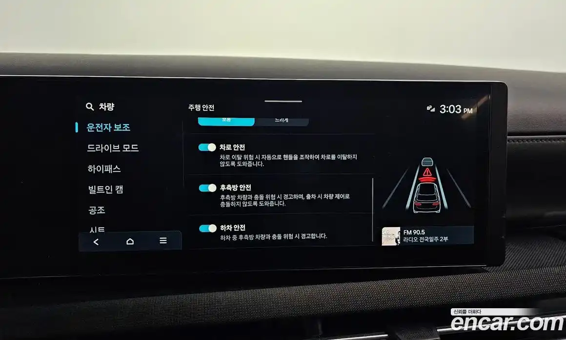 Hyundai Tucson 2024 1.6 Автомат в Москве № 112840, фото 20