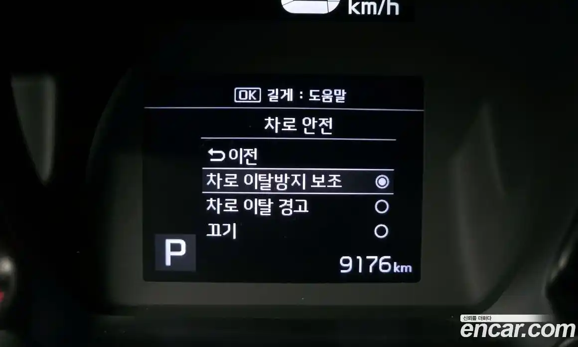 Kia Ray 2022 1.0 Автомат в Москве № 114973, фото 18