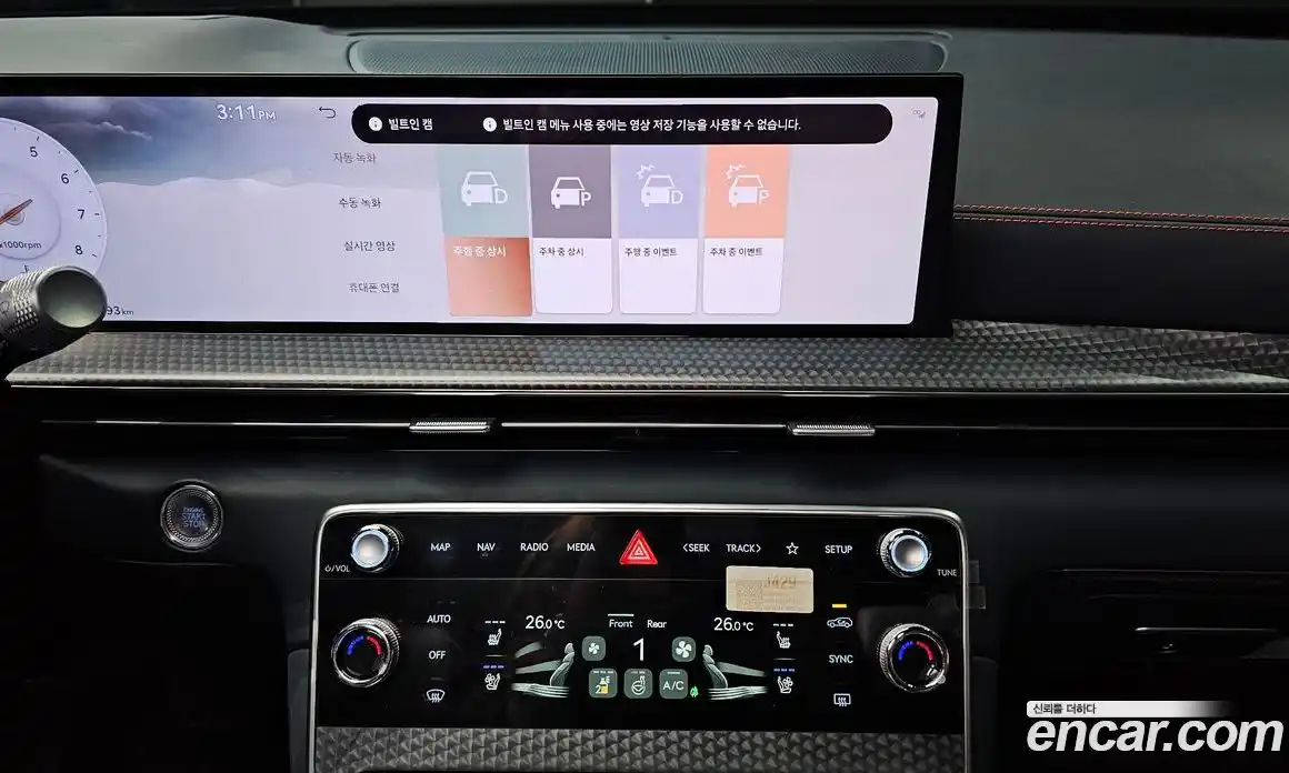 Genesis GV80 2024 3.5 Автомат в Москве № 115166, фото 17