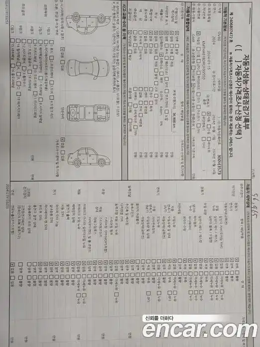 Genesis GV80 2024 2.5 Автомат в Москве № 117001, фото 17
