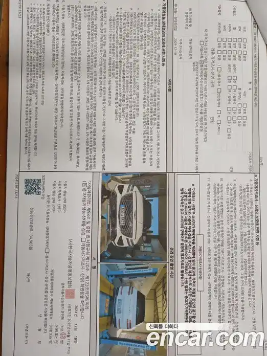 Genesis GV80 2024 2.5 Автомат в Москве № 117001, фото 18