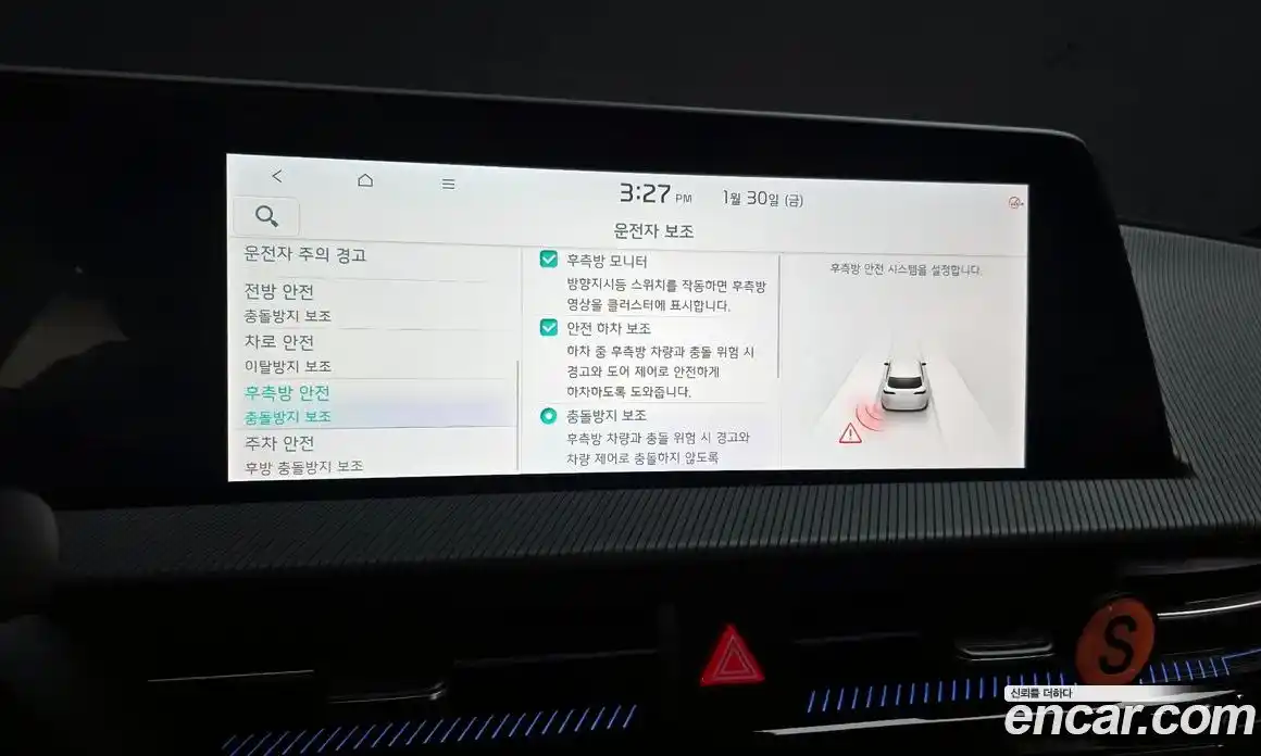 Kia EV6 2024 0.1 Автомат в Москве № 120081, фото 16