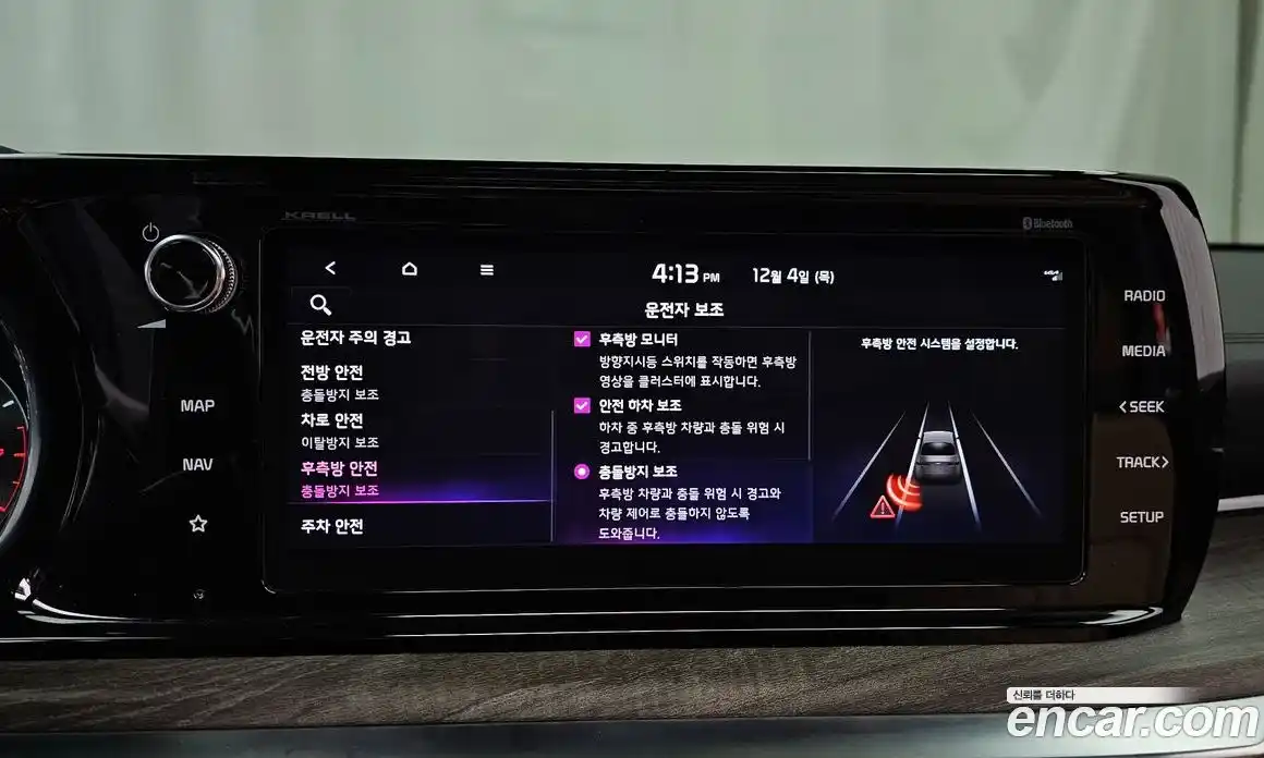 Kia K5 2021 1.6 Автомат в Москве № 121157, фото 13