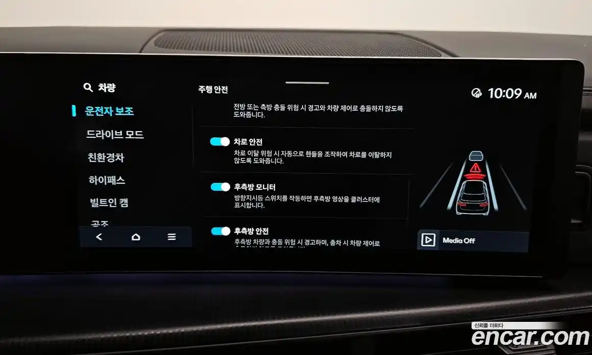 Hyundai Santa Fe 2024 1.6 Автомат в Москве № 124682, фото 15