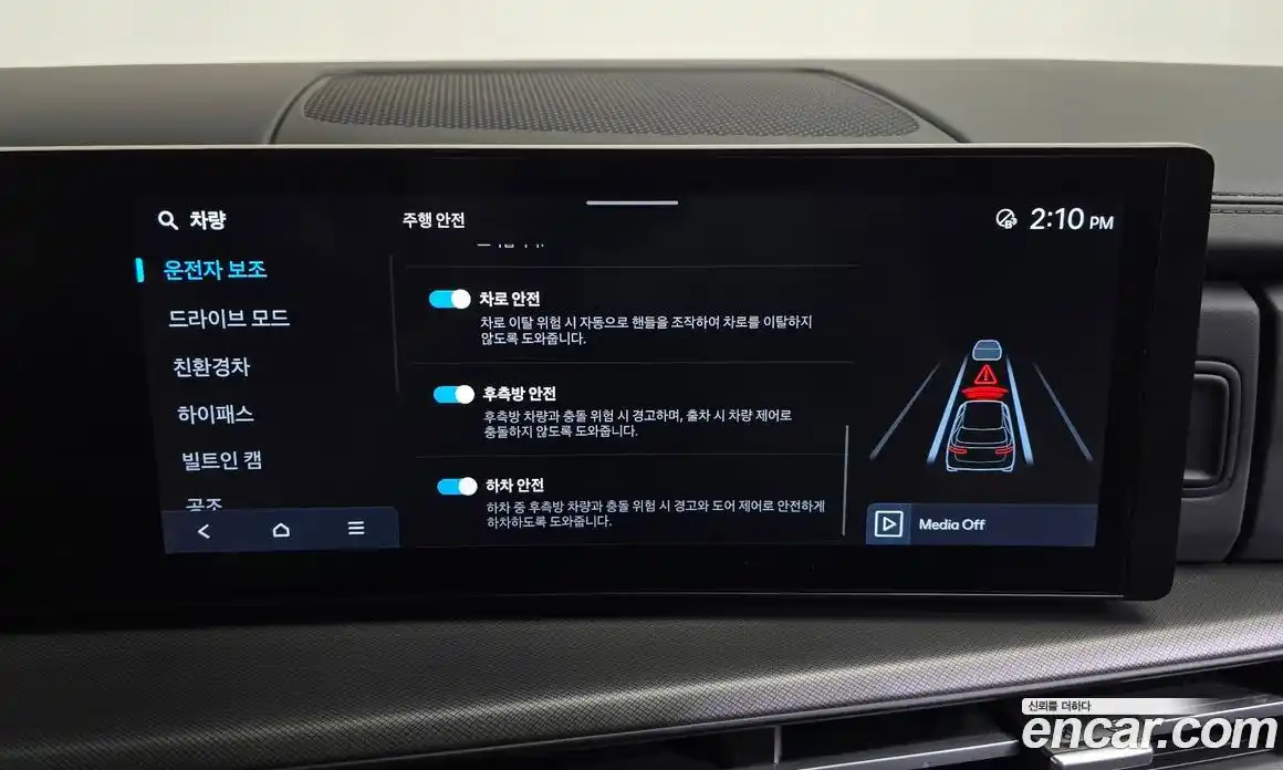 Hyundai Santa Fe 2024 1.6 Автомат в Москве № 124793, фото 17