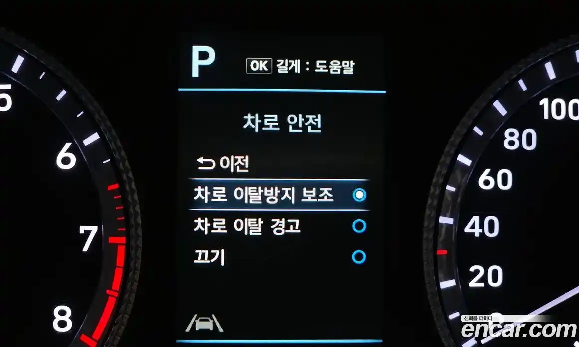 Hyundai Sonata 2023 2.0 Автомат в Москве № 126956, фото 16