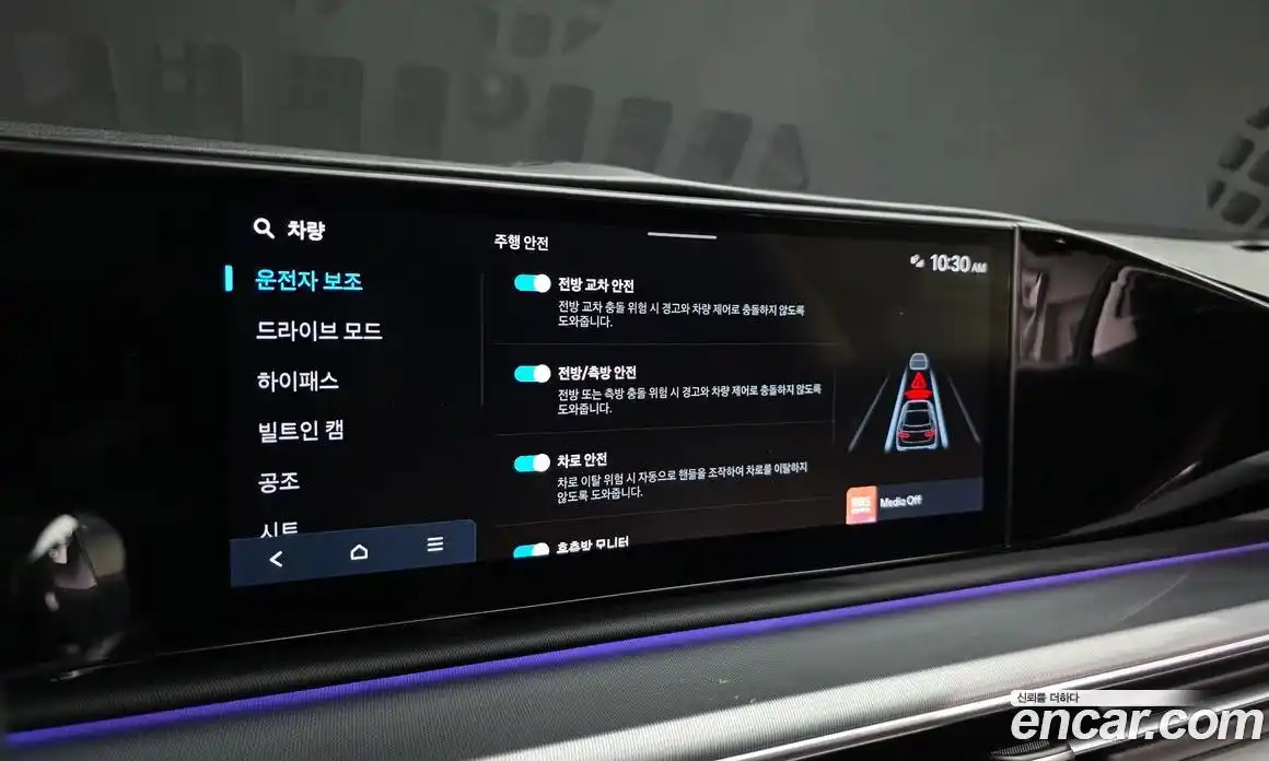 Hyundai Grandeur 2023 2.5 Автомат в Москве № 126971, фото 16