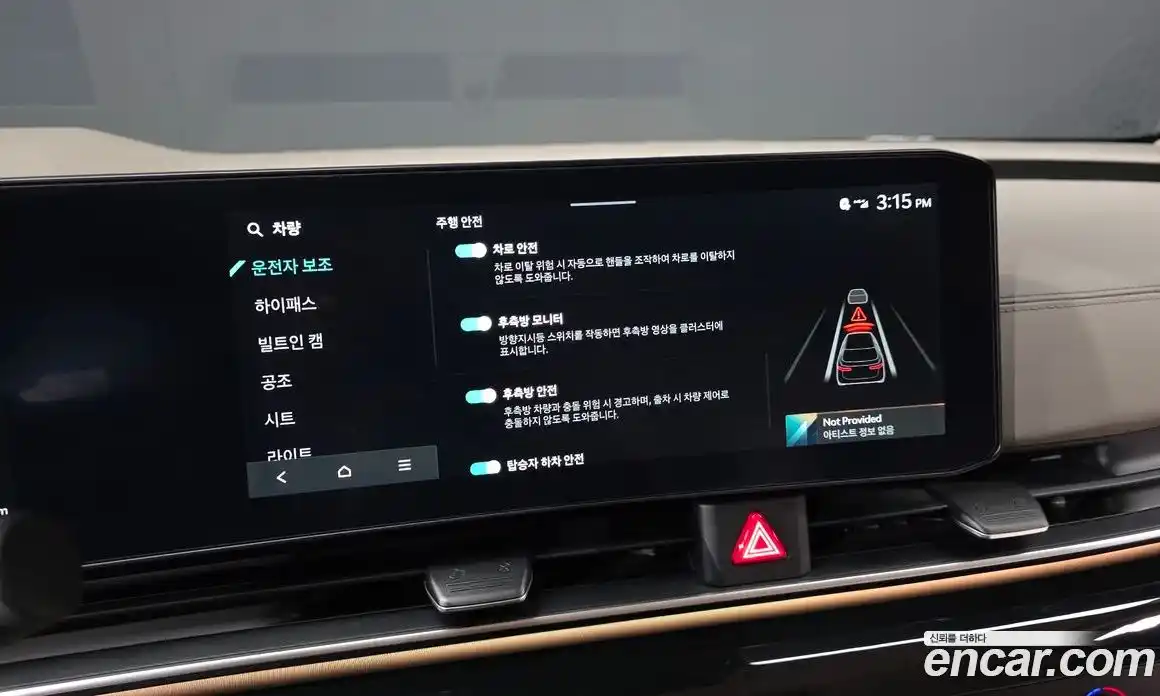 Kia Canival 2024 3.5 Автомат в Москве № 128752, фото 16