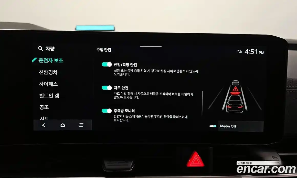 Kia Canival 2024 1.6 Автомат в Москве № 131430, фото 9