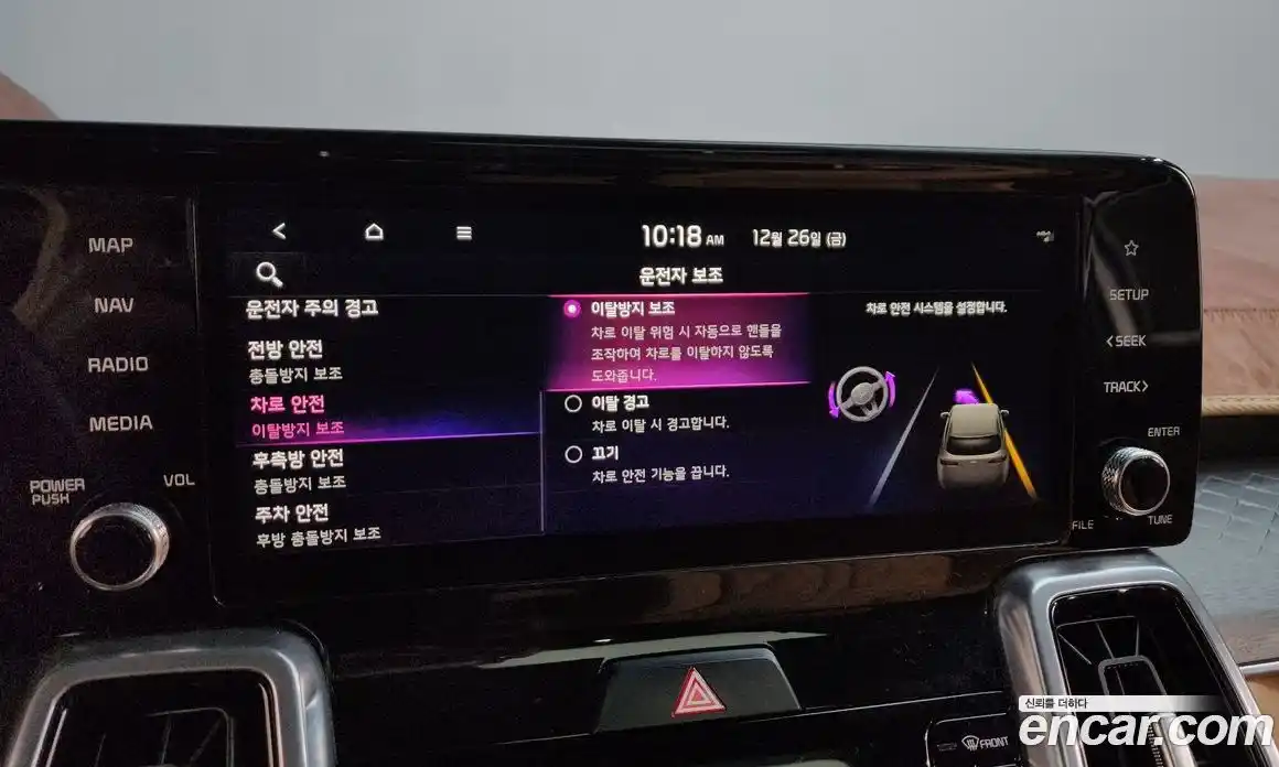 Kia Sorento 2023 1.6 Автомат в Москве № 132202, фото 13