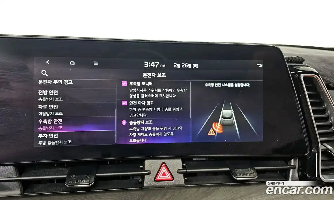 Kia Sportage 2022 1.6 Автомат в Москве № 133212, фото 16