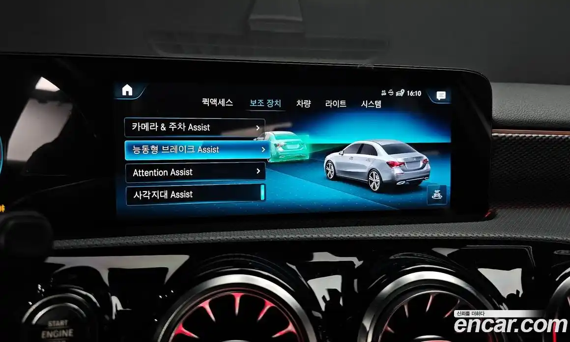 Mercedes-Benz A-Class 2021 2.0 Автомат в Москве № 137069, фото 16