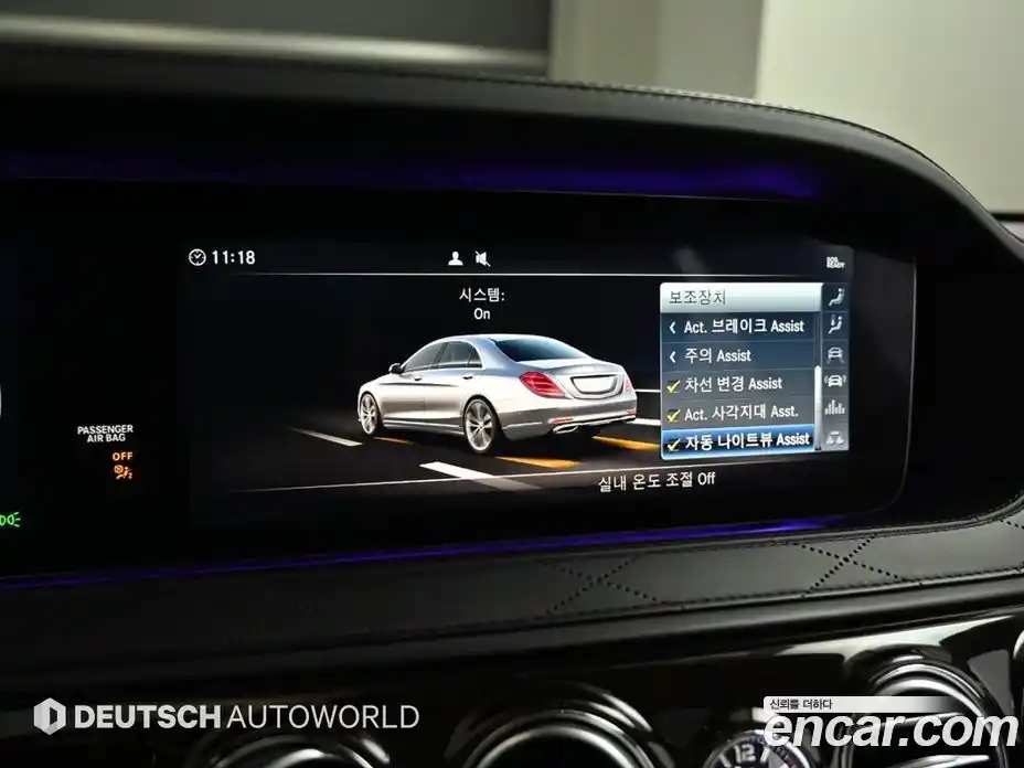 Mercedes-Benz S-Class 2019 4.0 Автомат в Москве № 141996, фото 17