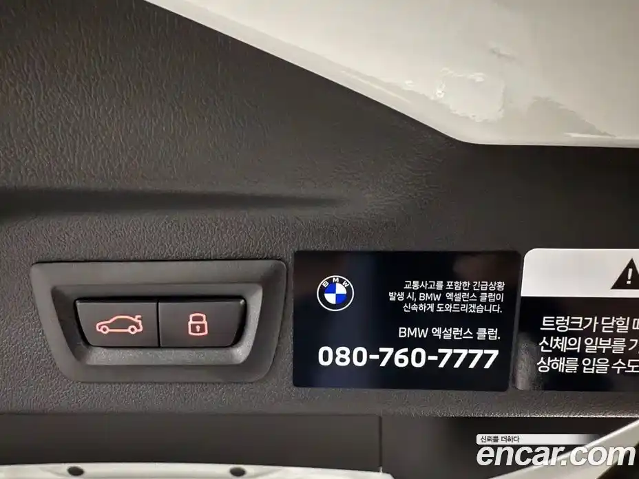 BMW X7 2025 3.0 Автомат в Москве № 153132, фото 14