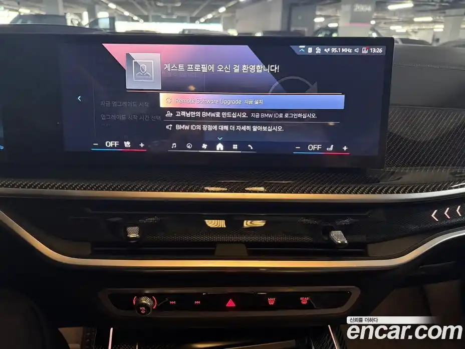 BMW X7 2025 3.0 Автомат в Москве № 153132, фото 9