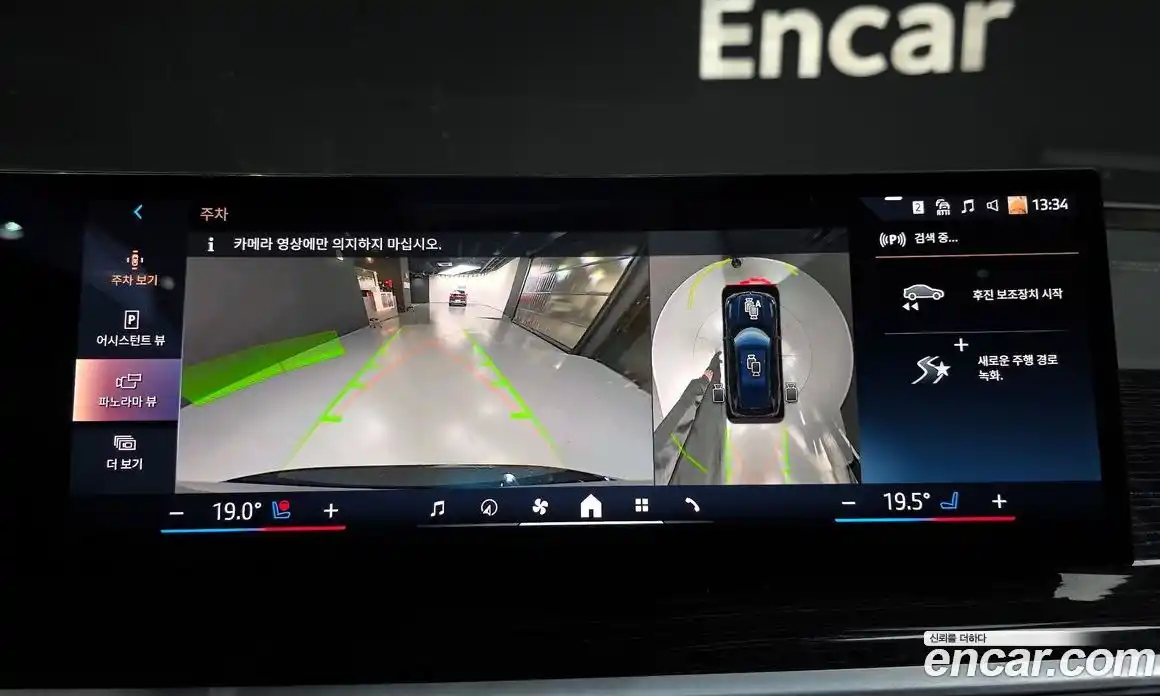 BMW X5 2024 3.0 Автомат в Москве № 153573, фото 15