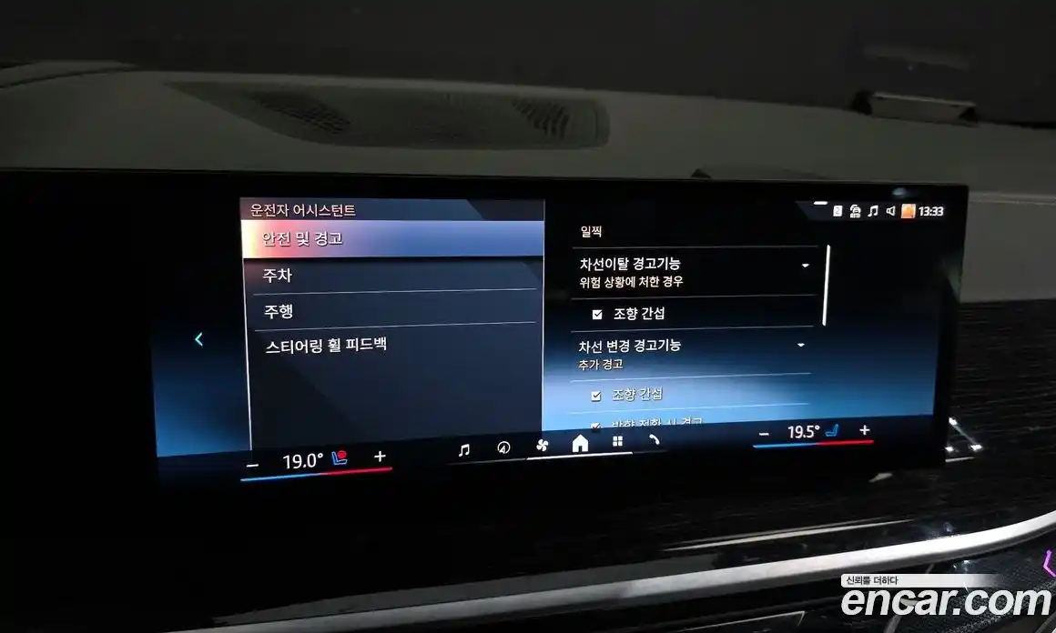 BMW X5 2024 3.0 Автомат в Москве № 153573, фото 16