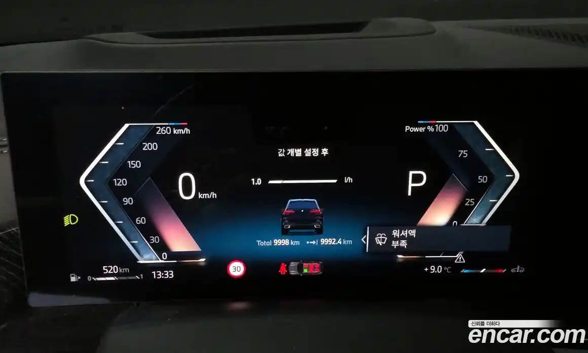 BMW X5 2024 3.0 Автомат в Москве № 153573, фото 8