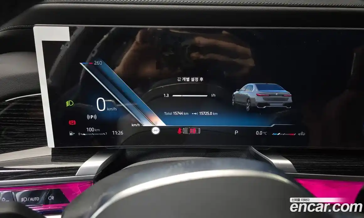 BMW 7-Series 2025 3.0 Автомат в Москве № 153962, фото 14