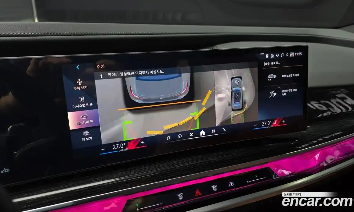 BMW 7-Series 2025 3.0 Автомат в Москве № 153962, фото 16