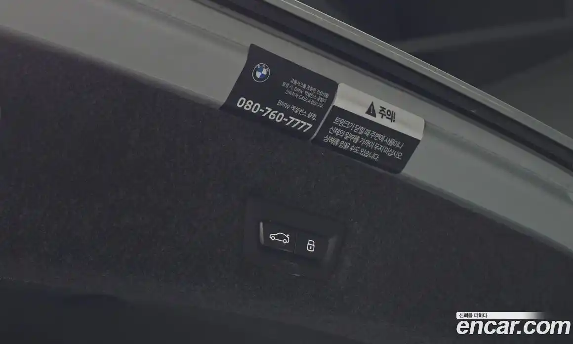 BMW 7-Series 2025 3.0 Автомат в Москве № 153962, фото 6