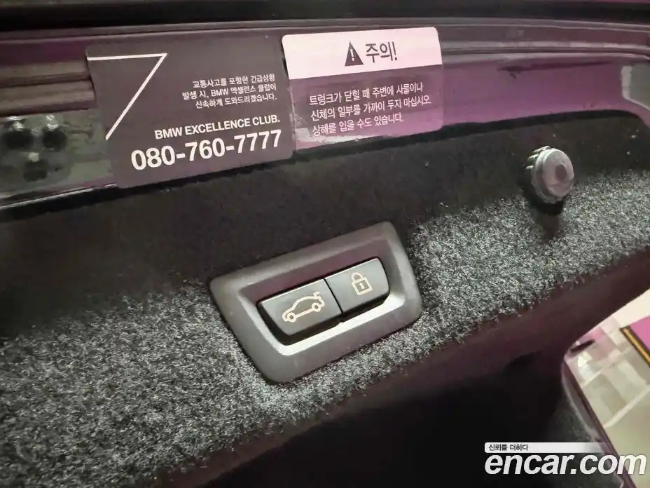 BMW 7-Series 2021 3.0 Автомат в Москве № 156413, фото 5