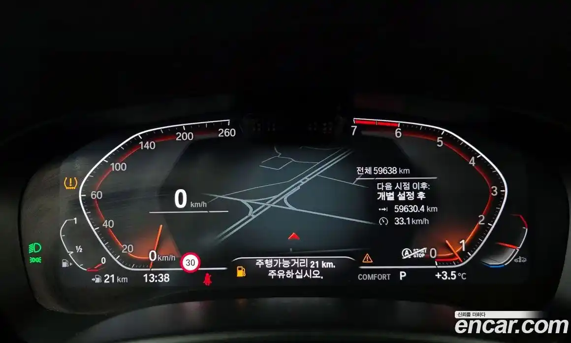 BMW 5-Series 2023 2.0 Автомат в Москве № 157776, фото 14