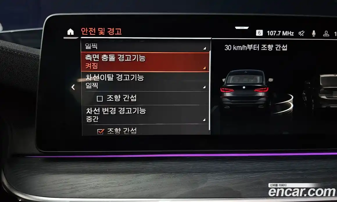 BMW Gran Turismo 2022 2.0 Автомат в Москве № 158670, фото 16