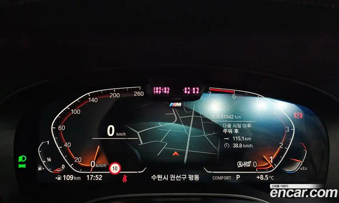 BMW 5-Series 2021 2.0 Автомат в Москве № 158842, фото 7