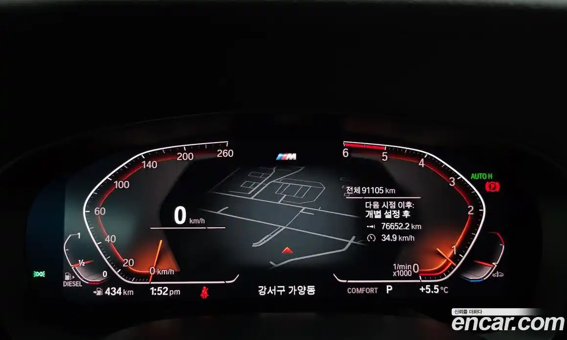 BMW Gran Turismo 2020 2.0 Автомат в Москве № 159227, фото 17